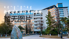 2024年度報(bào)告
