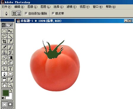 鼠繪逼真西紅柿效果的PS教程