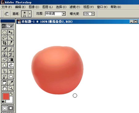 鼠繪逼真西紅柿效果的PS教程
